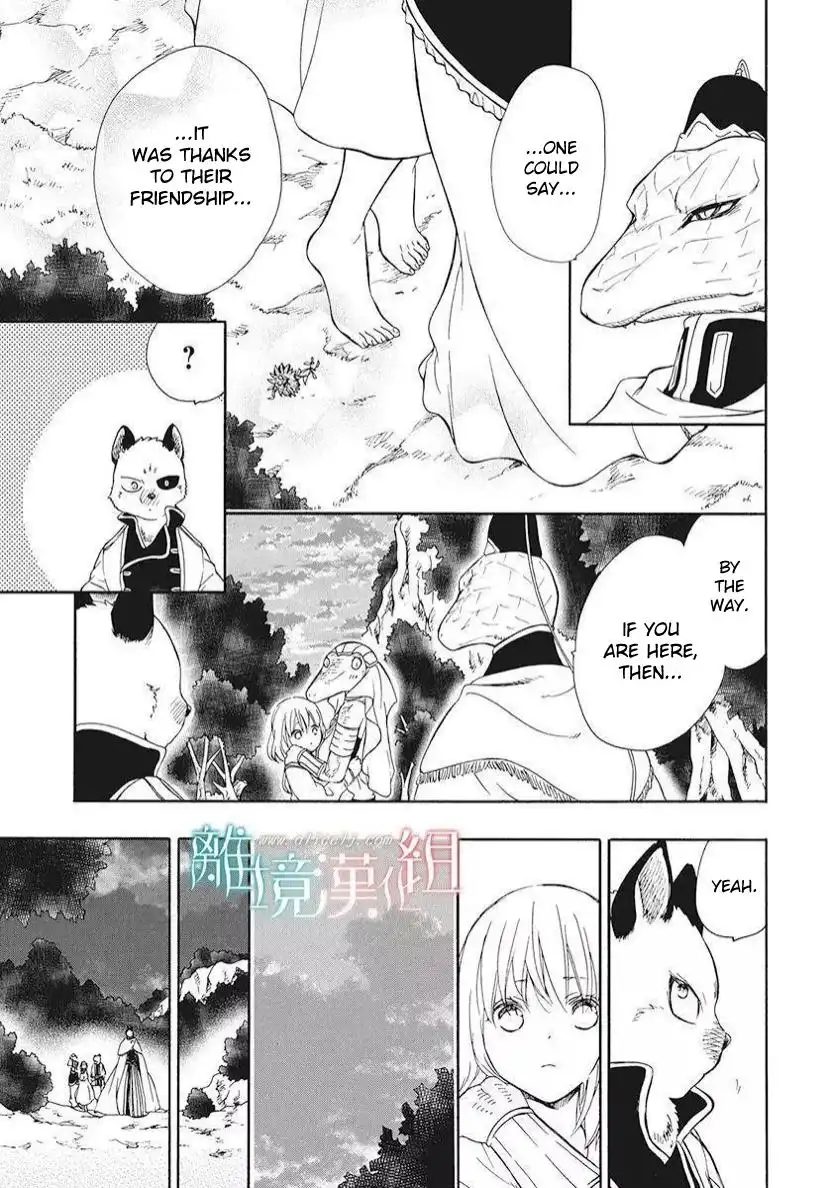 Niehime to Kemono no Ou Chapter 81 13